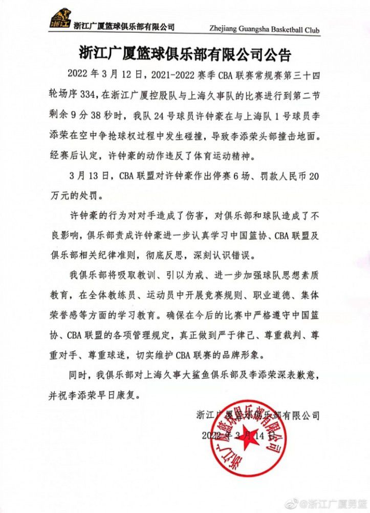 万破军的话，让他们明白了一个基本道理，那便是：如果叶辰狠下心了要他们的性命，万破军是一定会照办的。